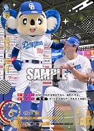 細川 成也(中日ドラゴンズ)(SP) 【TBP01-D11SP】